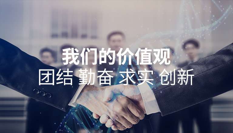 必一·运动体育平台官方网站-必一(中国)